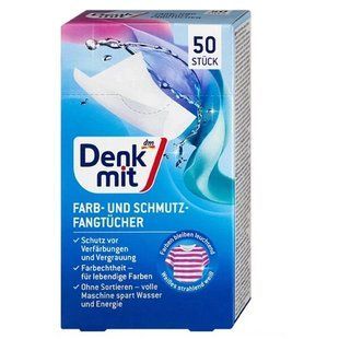 Абсорбуючі серветки Denkmit для захисту кольору та вловлювання бруду під час прання, 50 шт &mdash; фото товару